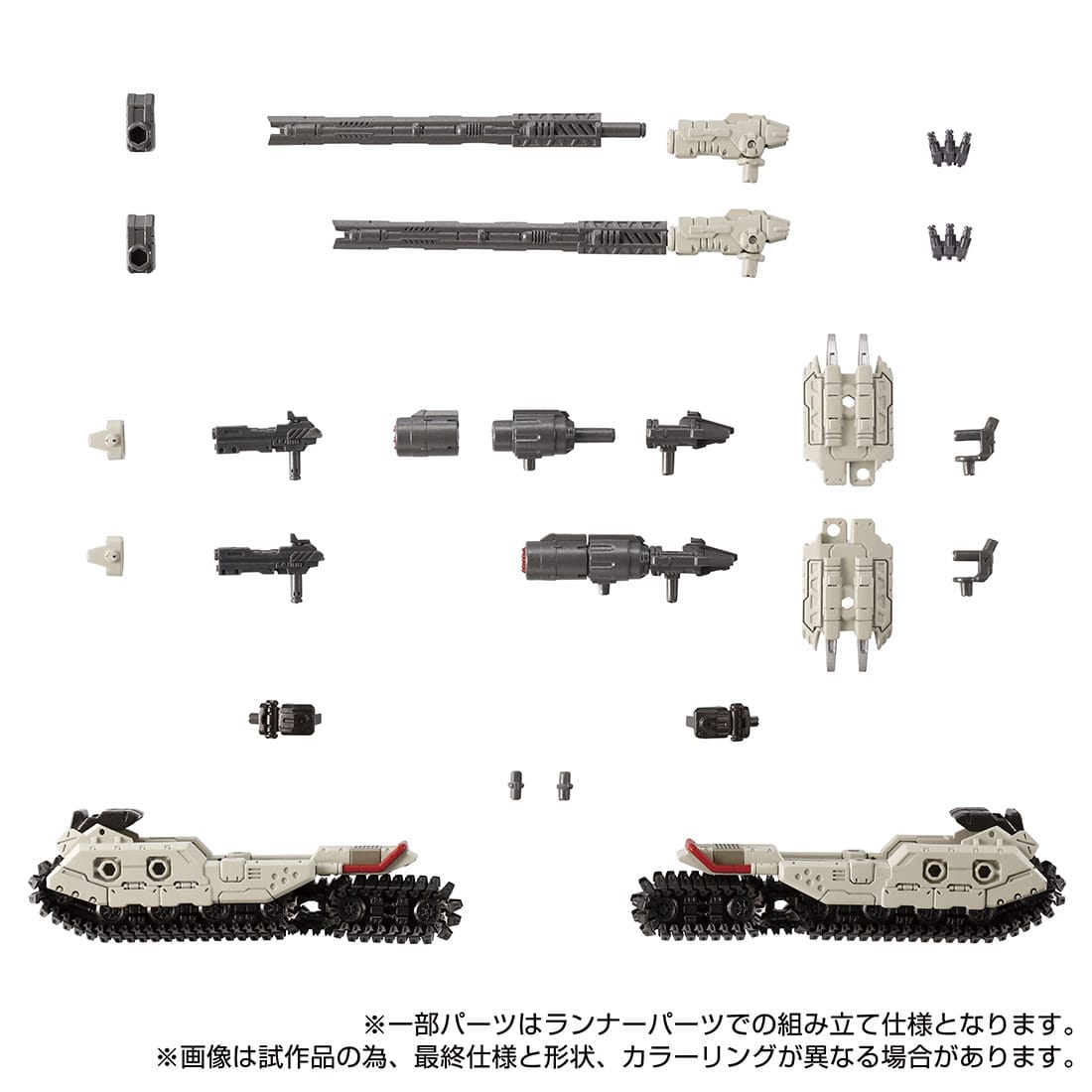 Amazon.com: Takara Tomy Diaclone TM-08 Tactical Mover Tread